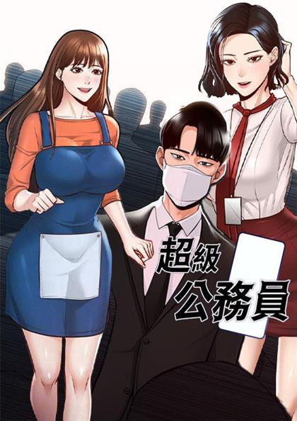 子豪漫画画免费读第39画